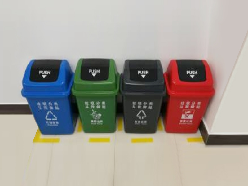 工業(yè)、生活垃圾分類體驗中心